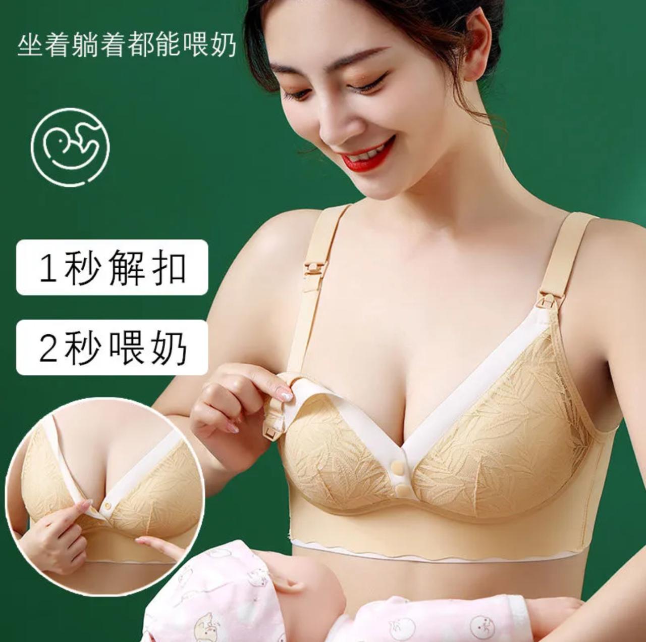 TENDER FIT🤱BRASIER PREMIUM IMPORTADO🎖️ORIGINAL. ENVIÓ GRATIS